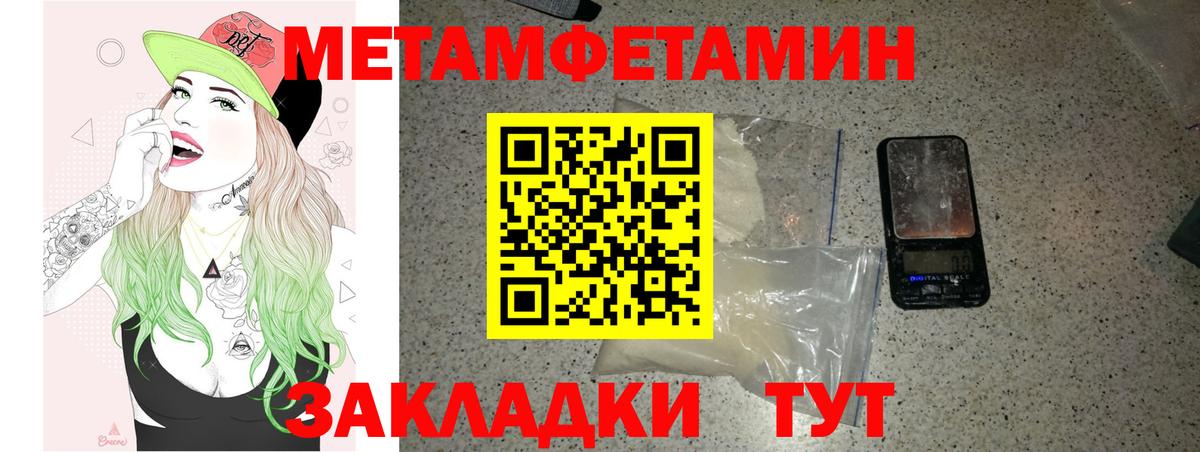 Amphetamine VHQ  Вход с VPN  Мурино 