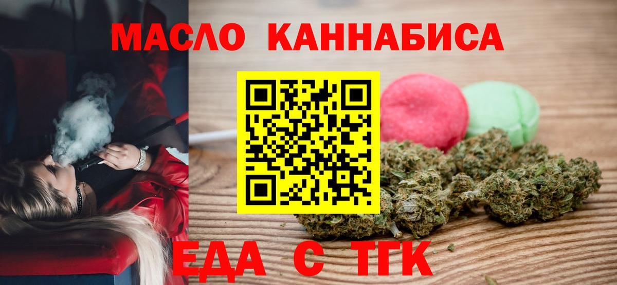 Мурино  Canna-Cookies марихуана  Вход с VPN 