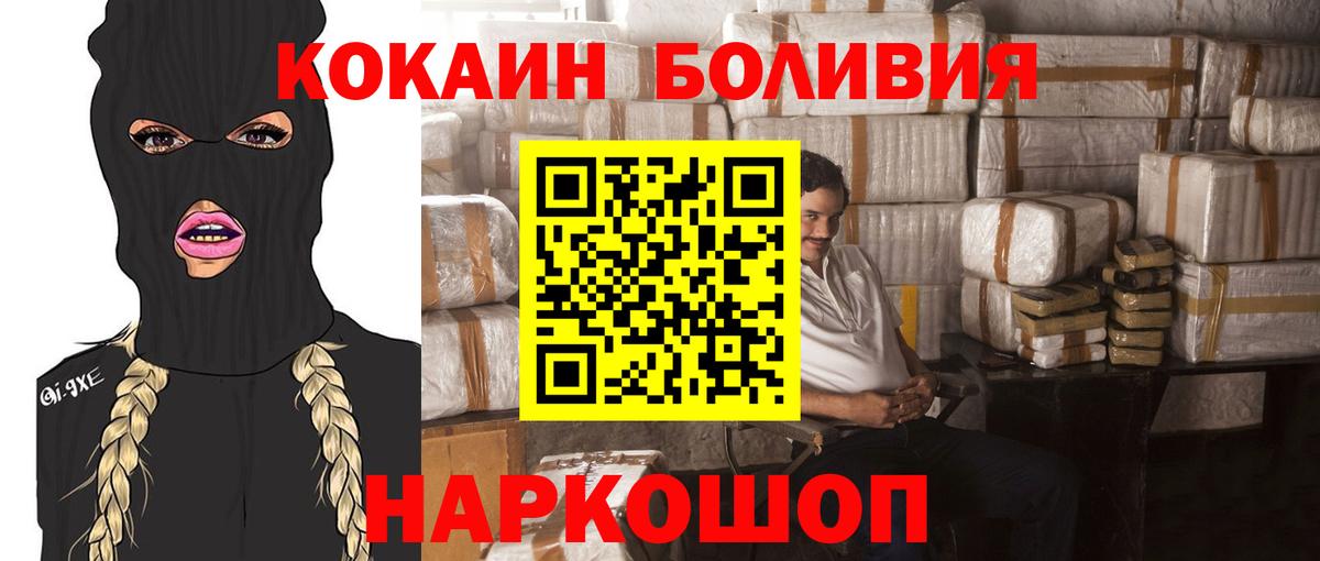 Кокаин Перу Мурино