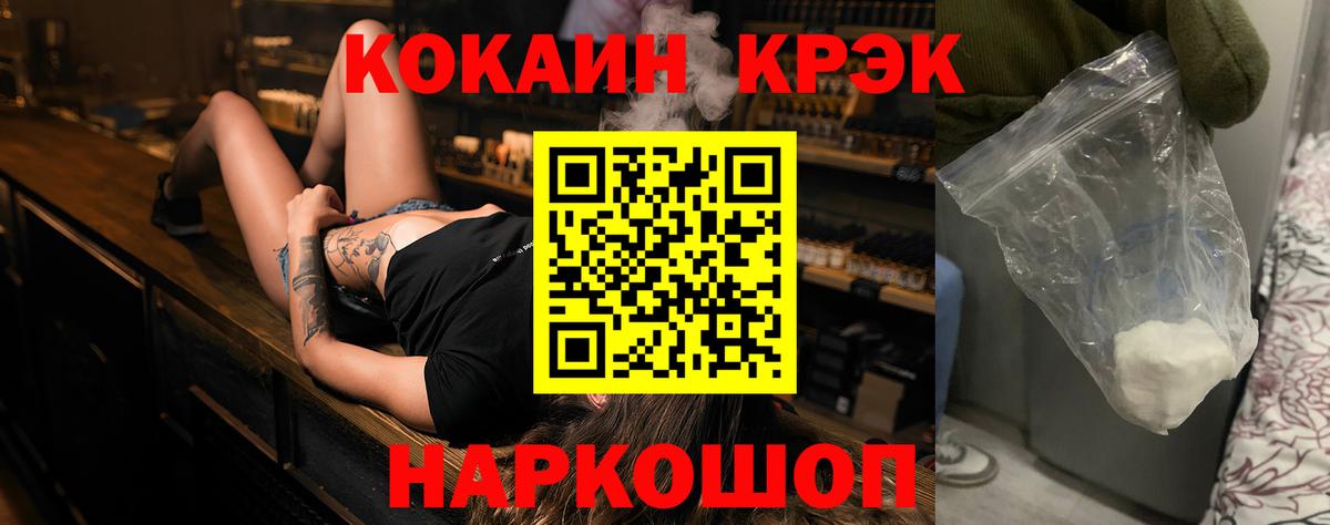 Cocaine Fish Scale  Вход с VPN  купить   КОКАИН FishScale  Мурино 