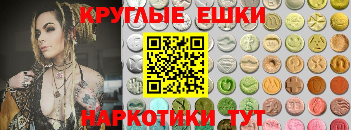 Экстази  ЭКСТАЗИ бентли  Мурино  Вход с VPN  Ecstasy бентли 