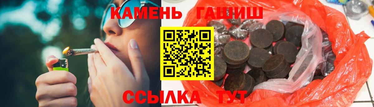 Гашиш хэш  ГАШИШ гарик  Вход с VPN  Мурино 