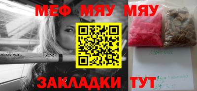 стафф Вязьма