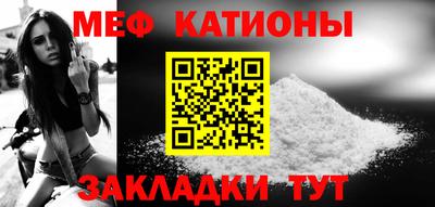 стафф Вязьма