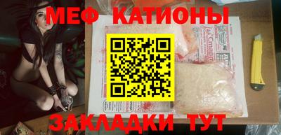 стафф Вязьма