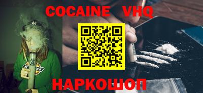 стафф Вязьма