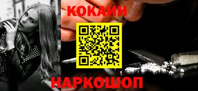 кокаин Вязники