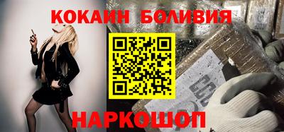 кокаин Вязники