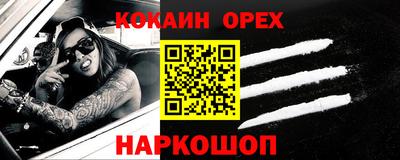 шишки Вышний Волочёк