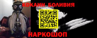 шишки Вышний Волочёк