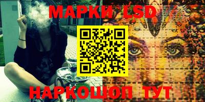 стафф Вязьма