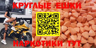 шишки Вышний Волочёк