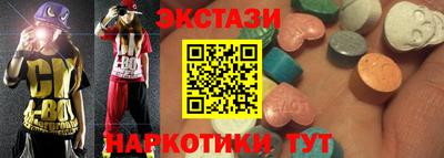 стафф Вязьма
