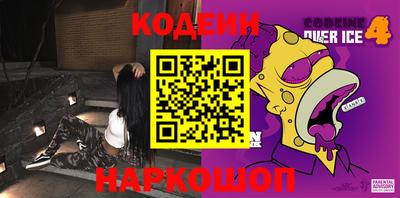 кокаин колумбия Гудермес