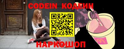 прущие грибы Гуково