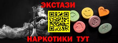 кокаин Вязники