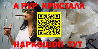 шишки Вышний Волочёк