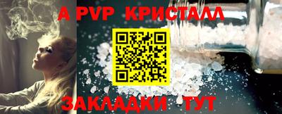 шишки Вышний Волочёк