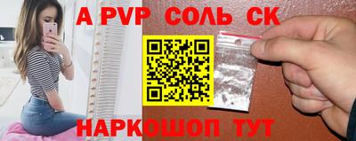 кокаин Вязники