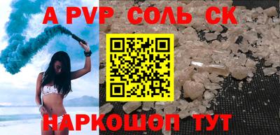 кокаин Вязники