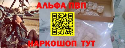 стафф Вязьма
