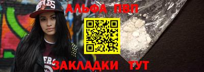 кокаин Вязники