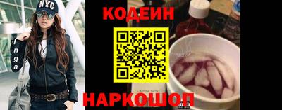 шишки Вышний Волочёк