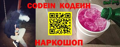 кокаин Вязники