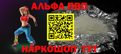 кокаин Вязники