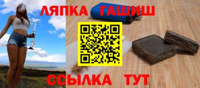 стафф Вязьма