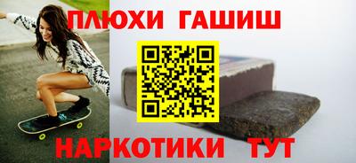 стафф Вязьма