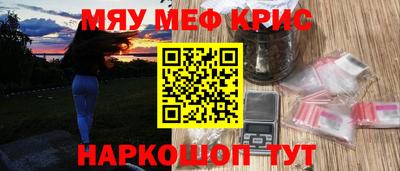 стафф Вязьма