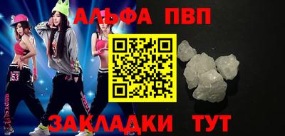 шишки Вышний Волочёк