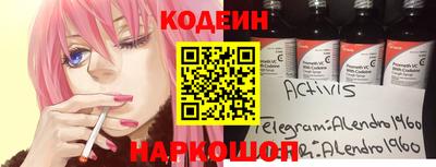 стафф Вязьма