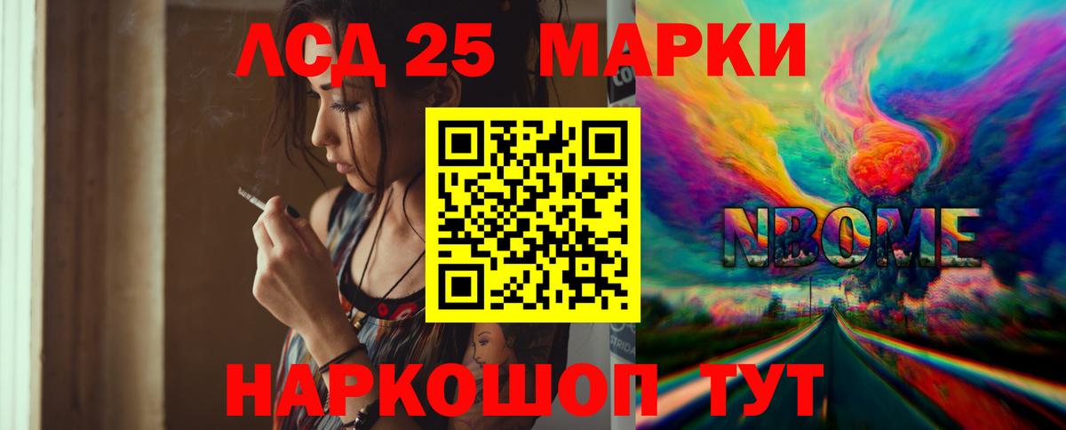 LSD-25 экстази ecstasy  ЛСД экстази ecstasy  Вход с VPN  Мурино 