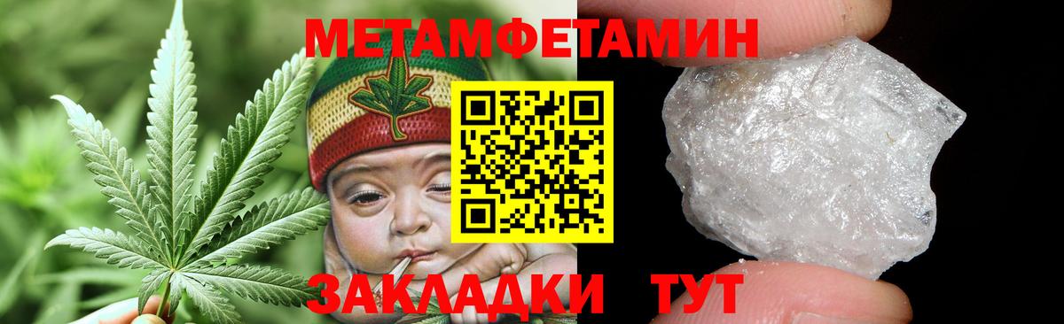 МЕТАМФЕТАМИН винт  МЕТАМФЕТАМИН винт  Вход с VPN  Мурино 