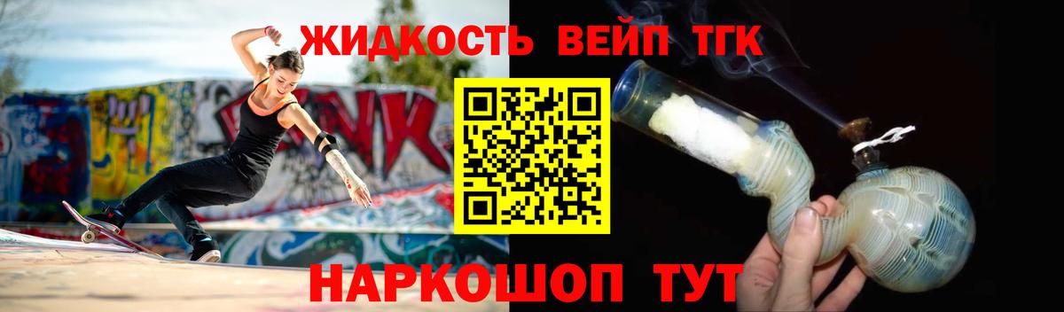 ТГК Wax  Дистиллят ТГК Wax  Вход с VPN  MEGA ONION  Мурино 