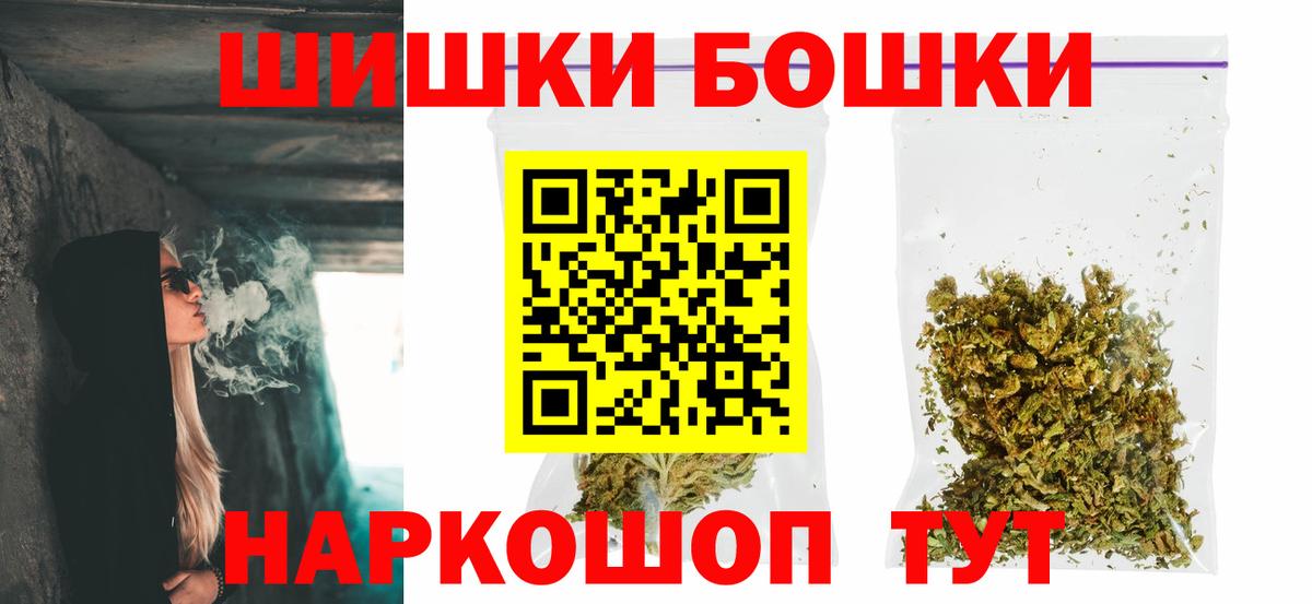 Каннабис THC 21% Мурино